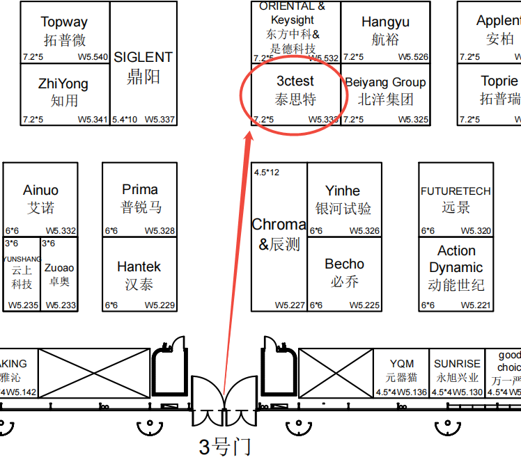 上海慕尼黑展展位图.png 上海慕尼黑展展位图.png